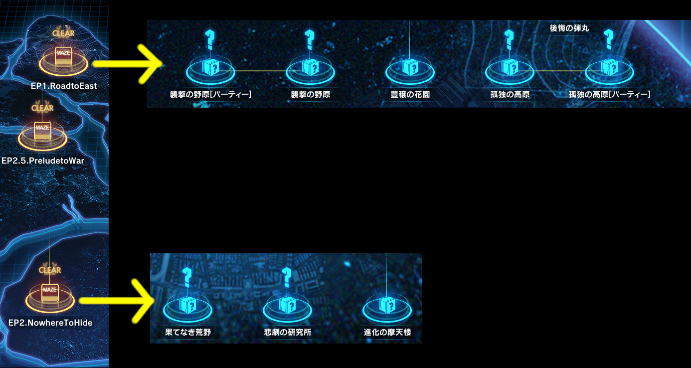 farm_maze.png
