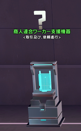 machine.png